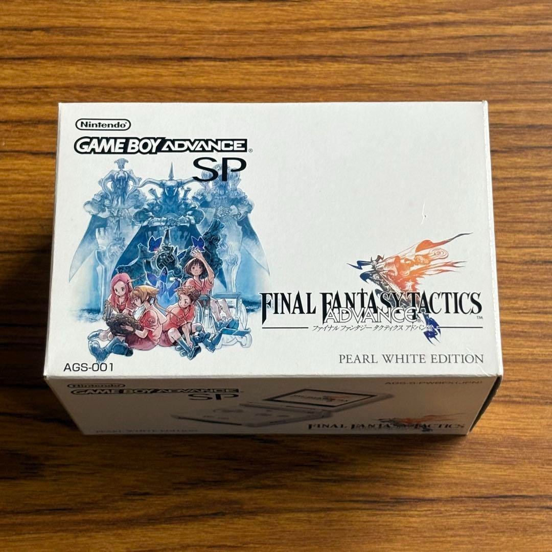 Game Boy Advance SP Final Fantasy Tactics Edition Game Console Nintendo 2003