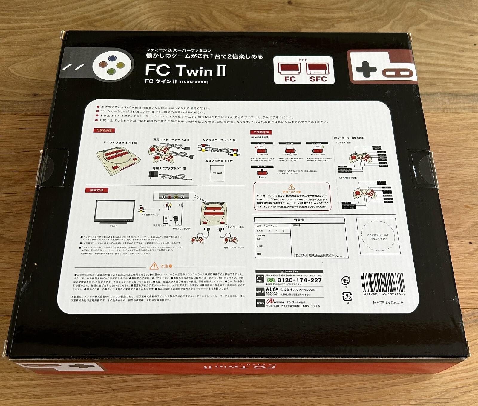 FC Twin 2 GAME CONSOLE FOR NES SNES for JP NEW with MINT Super Mario Bros JP