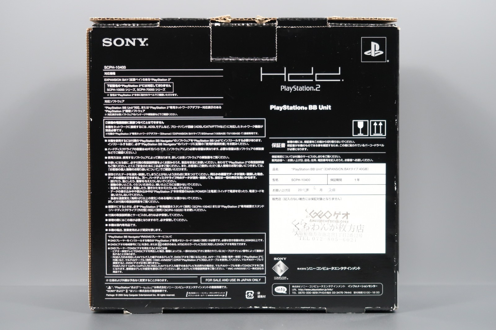 SONY PS2 Playstation 2 HARD DISK DRIVE SCPH-10400 40GB Tested Used Box F/S