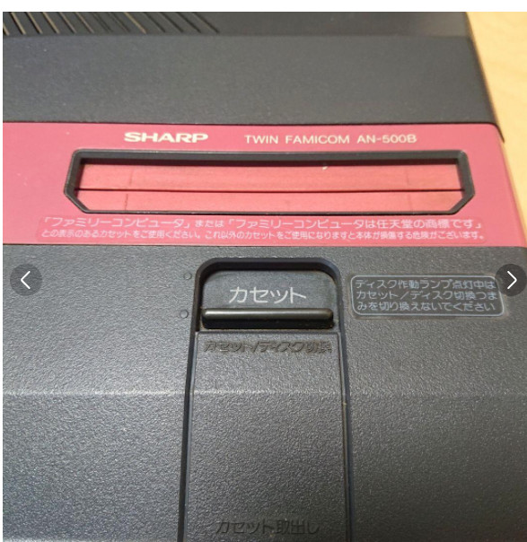 SHARP Twin Famicom NES AN-500B. Black x Red Rare Retro Game working tested