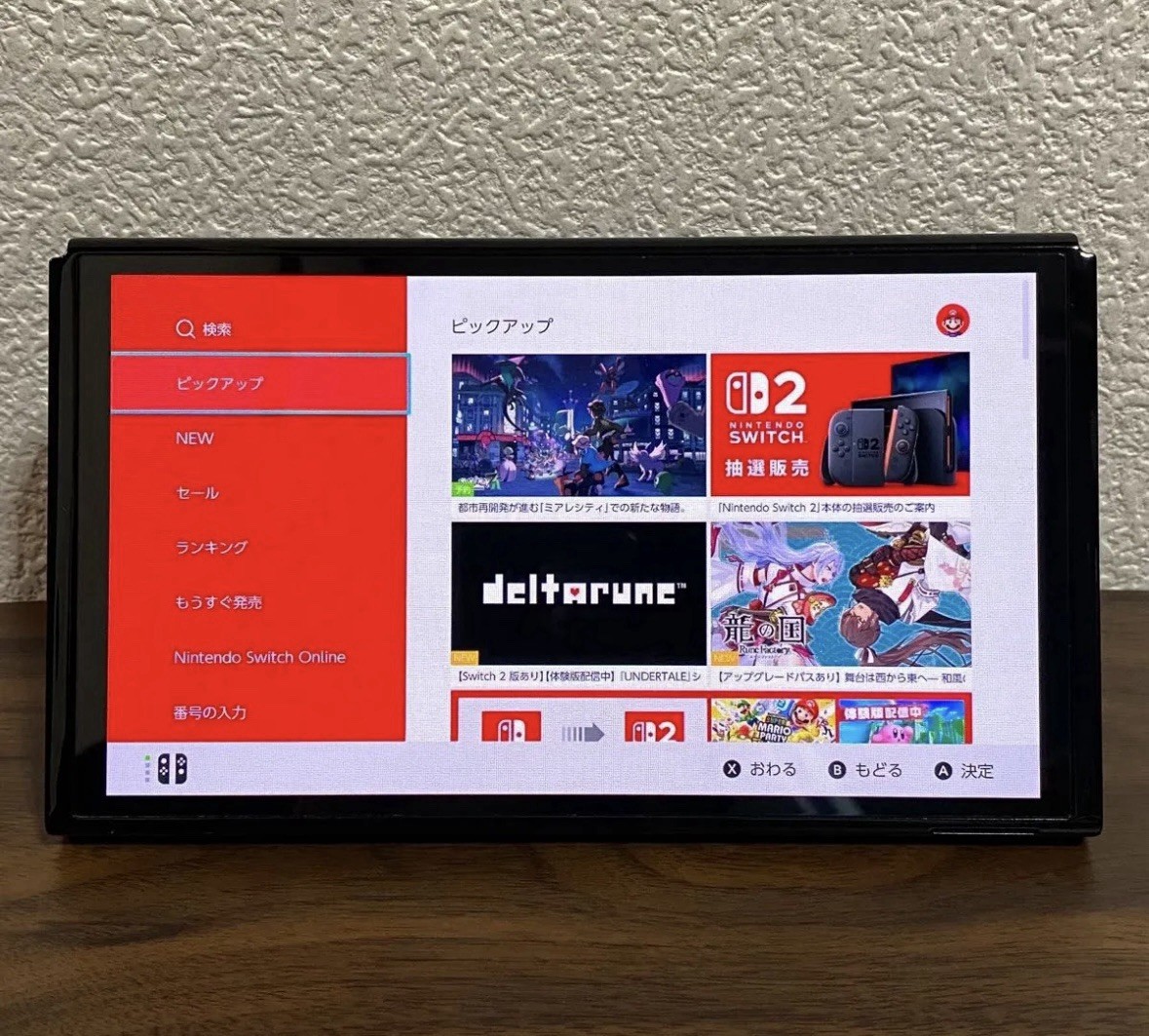 Nintendo Switch OLED Model Pokémon Scarlet & Violet Edition Used