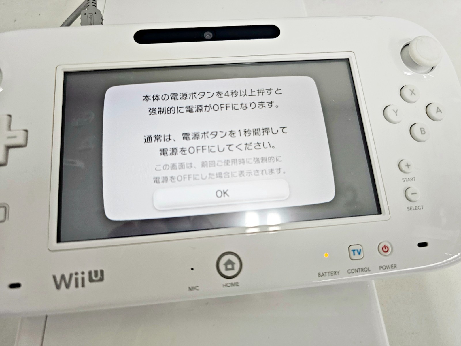 Nintendo Wii U Console White Set 32GB 736 Japan