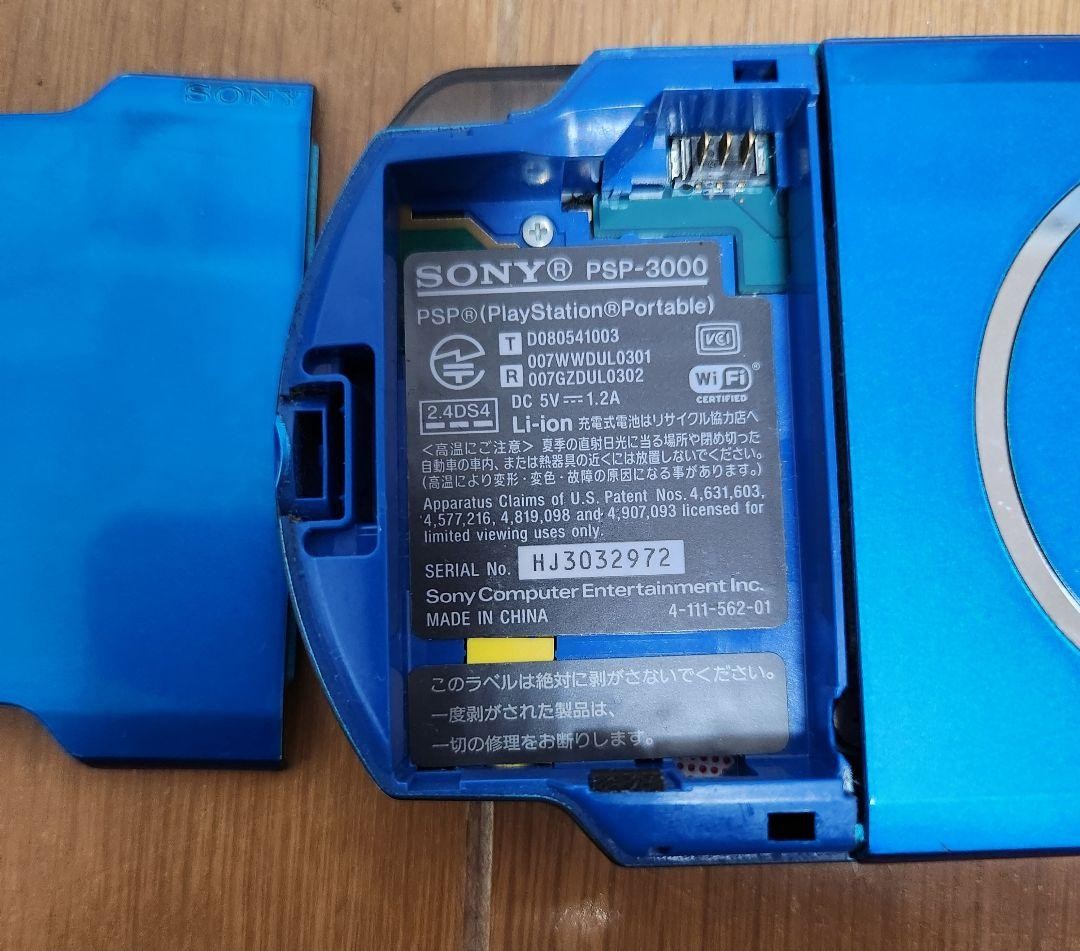 Sony PSP 3000 Blue Console Tested Working Region Free Japan