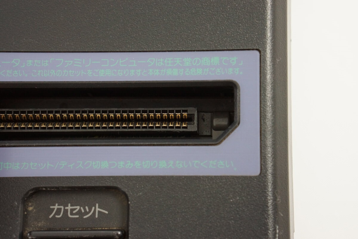 TWIN FAMICOM Console AN-505BK Tested System New Rubber Belt SHARP 419068