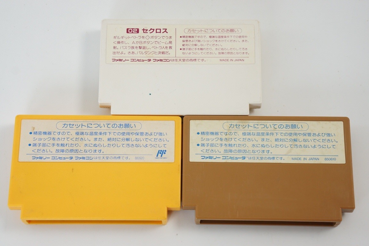 TWIN FAMICOM SHARP Console AN500-R Red wz Games Tested System JAPAN 466197