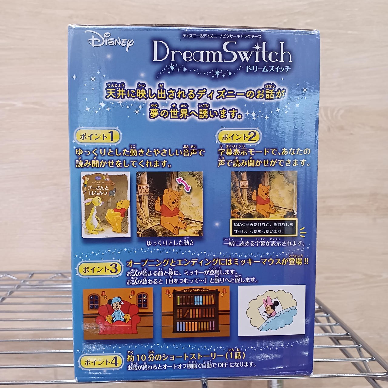SEGA Toys Dreamswitch Educational Console Japan Used Extra Software