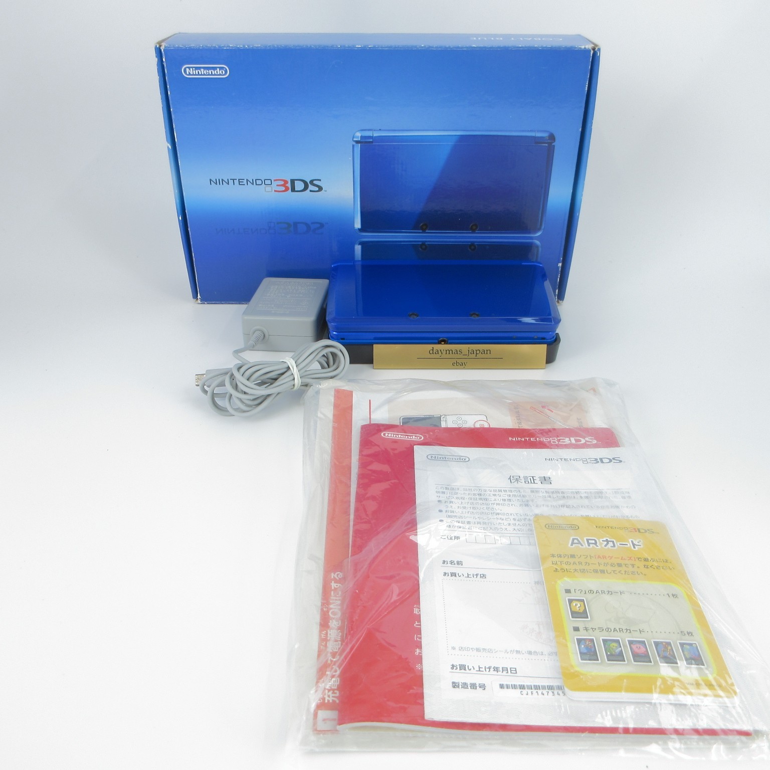 【Excellent】Nintendo 3DS Cobalt Blue Console Box Charger Japanese Edition #Arr090