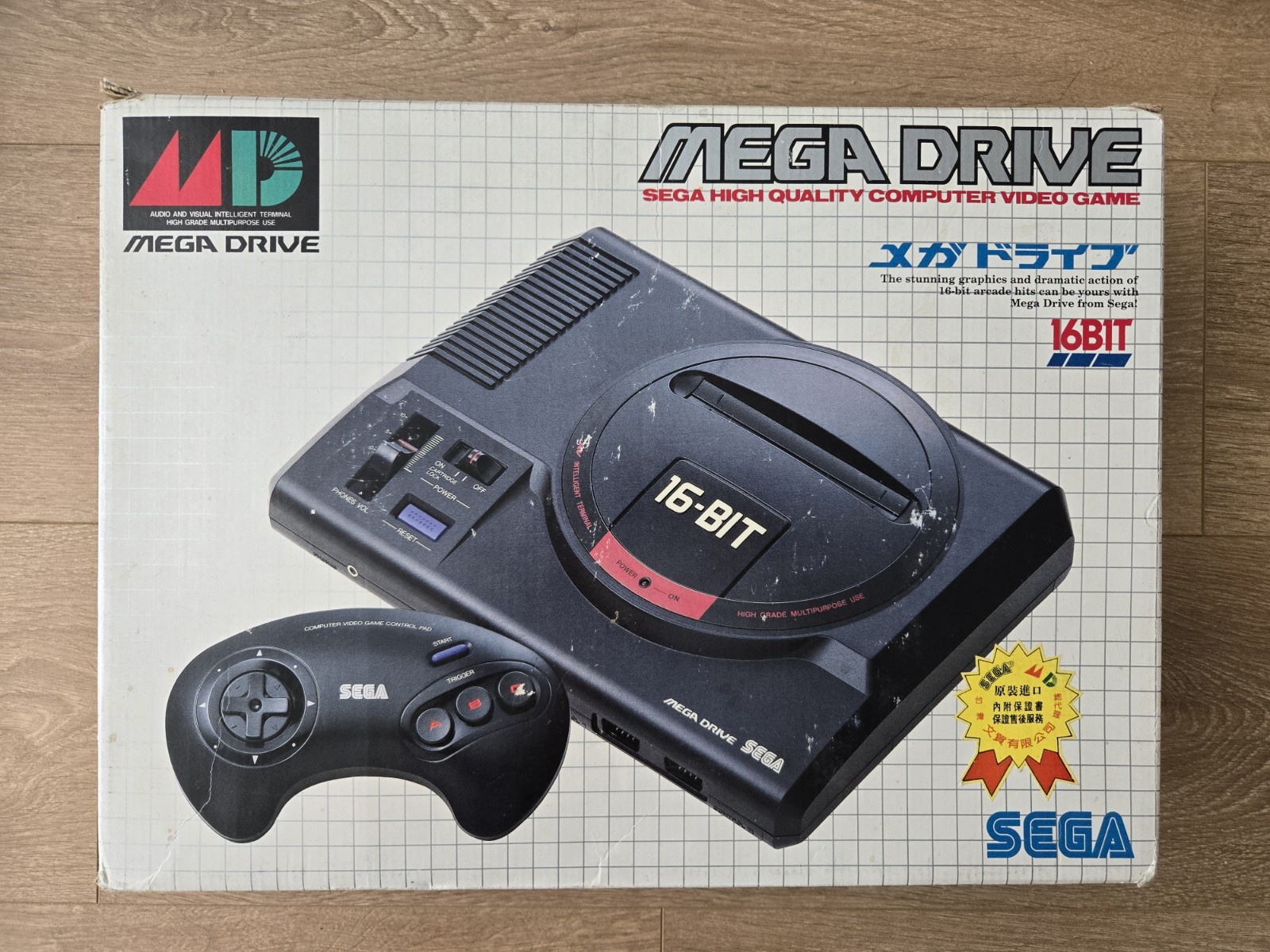 SEGA Mega Drive Console System Boxed Complete HAA-2510