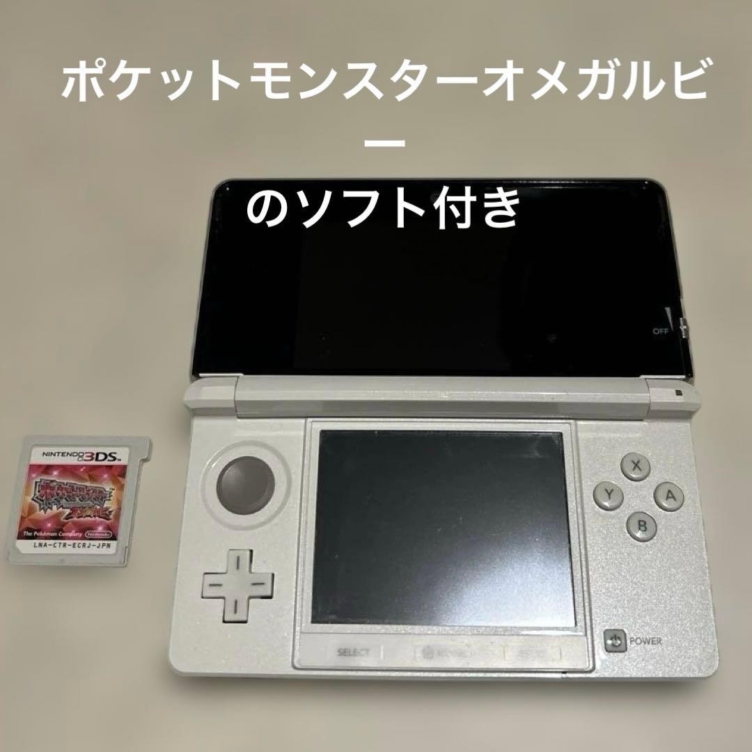 3DS/2DS/DS Nintendo 3Ds White Body Pokemon Omega Ruby With Software Japan