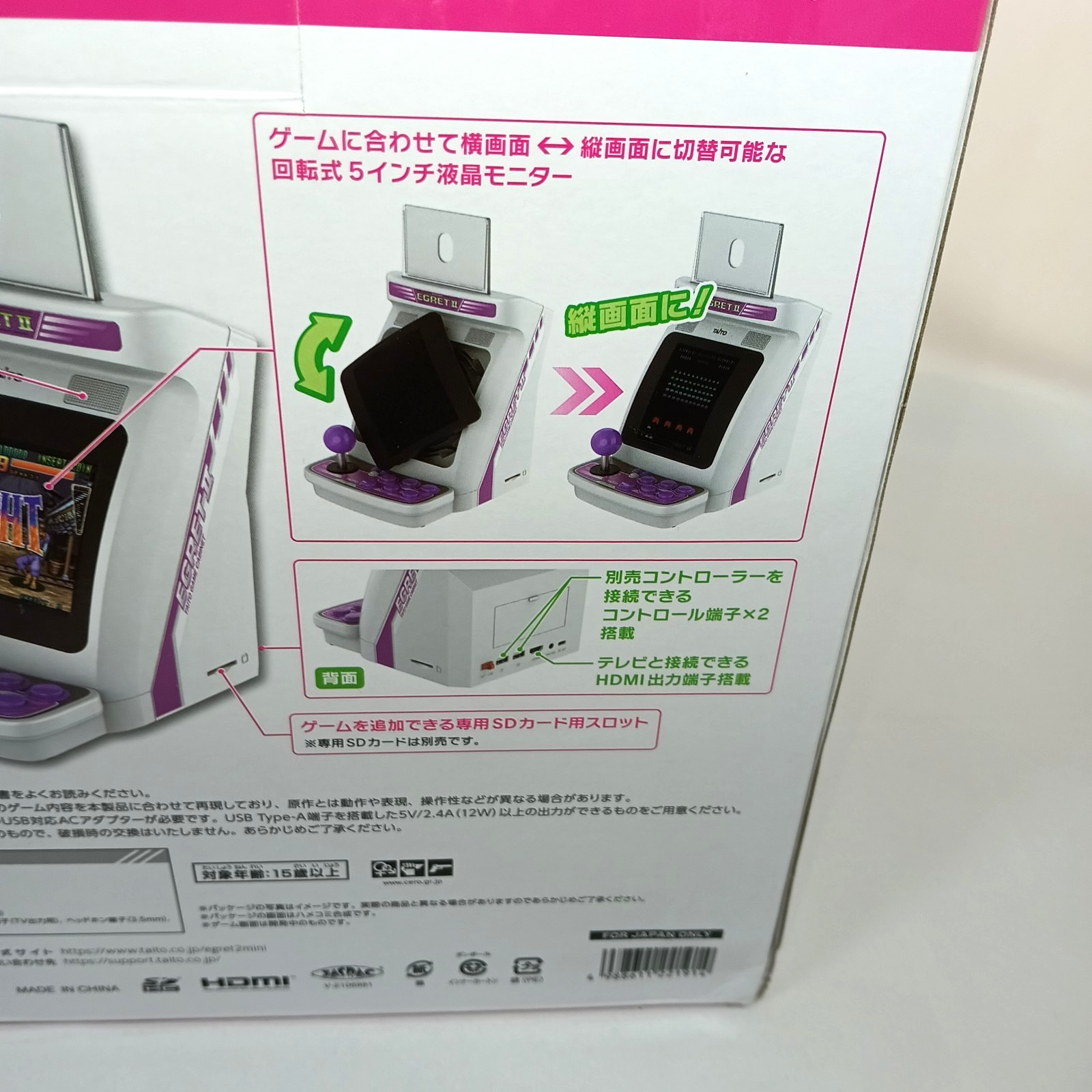 Taito EGRET II MINI Console Tabletop Arcade Cabinet Built-in 40 Games NEW JPN