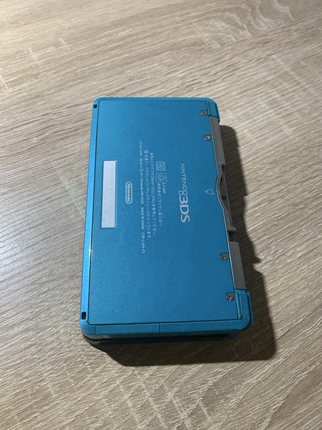 1813 Nintendo 3DS Aqua Blue Normal TESTED