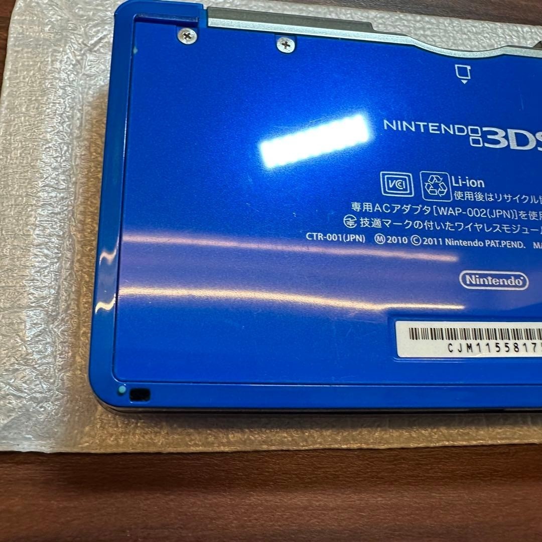 Nintendo 3DS Cobalt Blue Special Pack 5211 From Japan