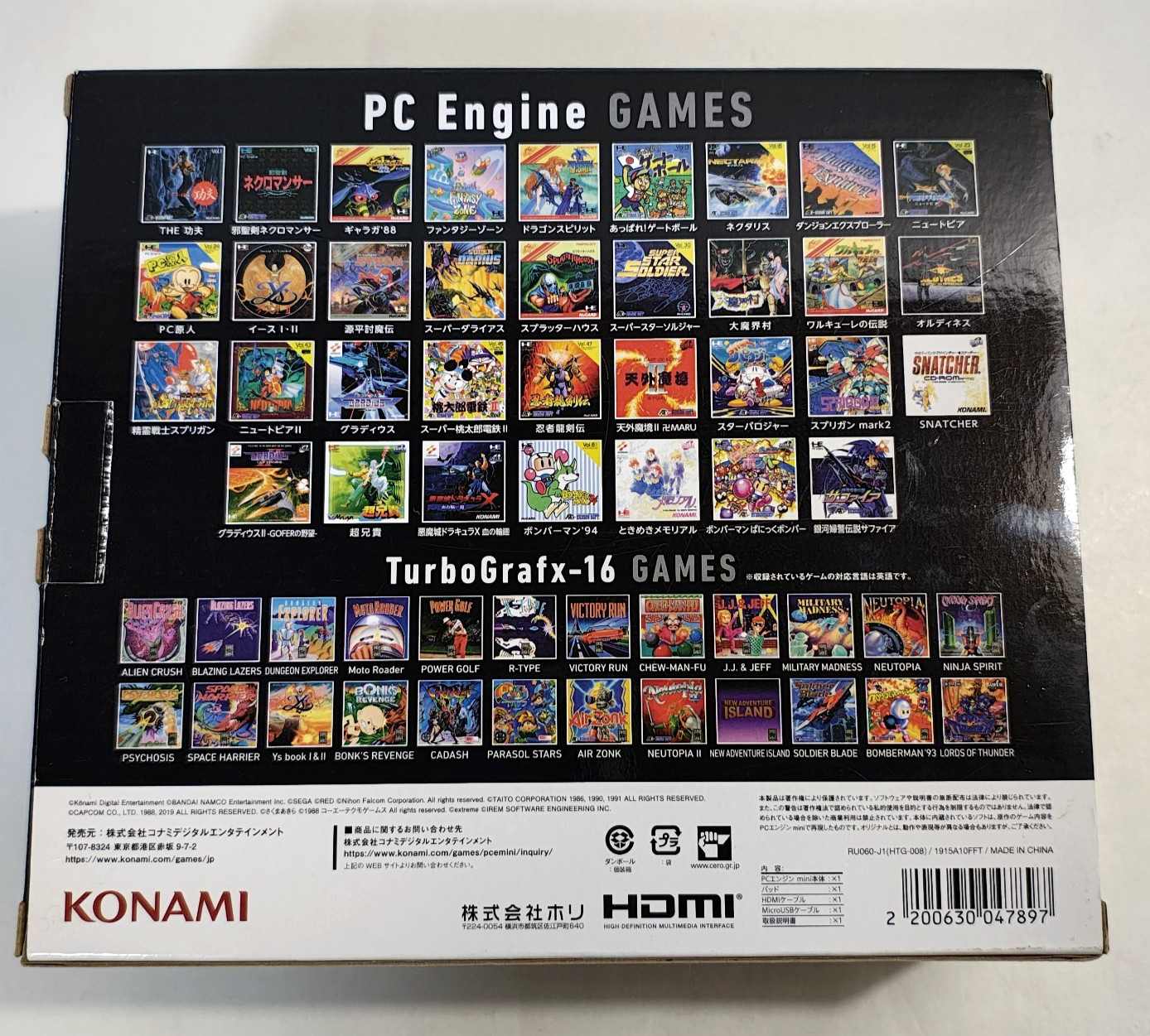 PC Engine mini TurboGrafx-16 Konami Japan Console with 8BitDo Wireless Gamepad