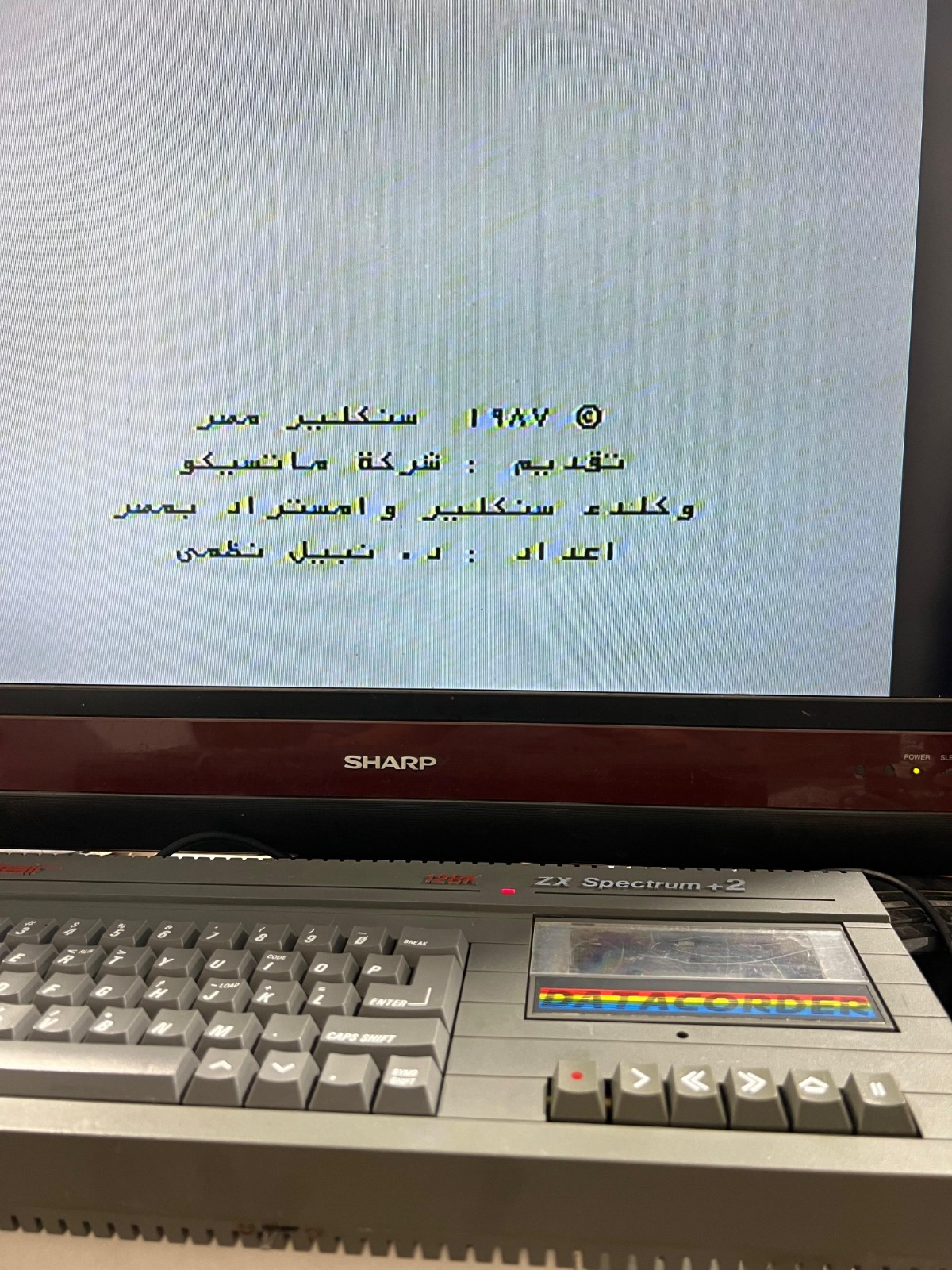 SINCLAIR ZX SPECTRUM +2 128K COMPUTER GAME VINTAGE Arabic & English