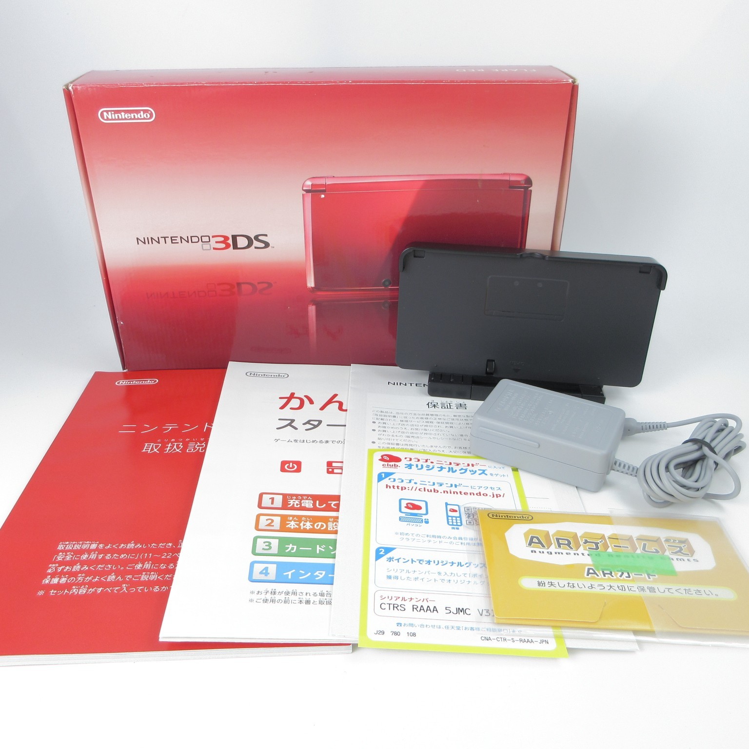 【Excellent】Nintendo 3DS Flare Red Console Japanese Edition #DEN21203/01