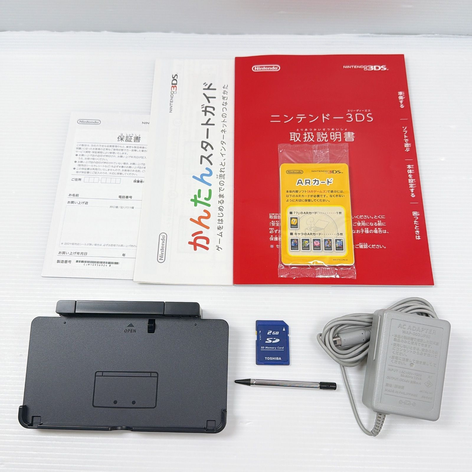 Nintendo 3DS CTR-001 Misty Pink CIB Boxed Bundle Excellent Condition Tested