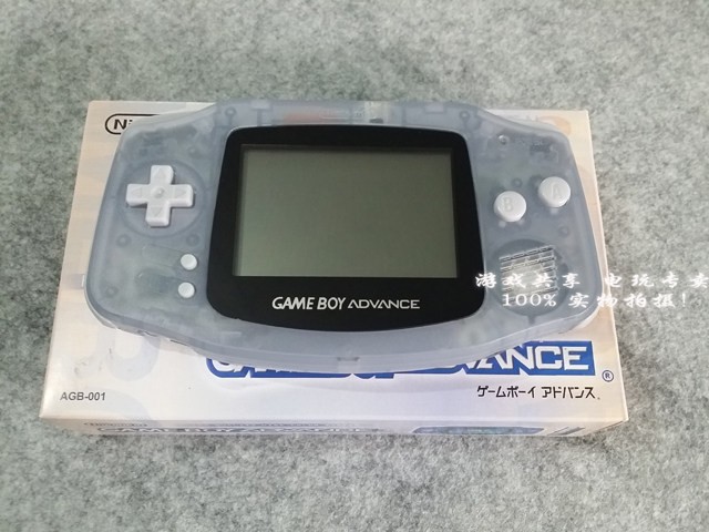 Original Nintendo GBA Highlight Screen Retro Handheld Game Console