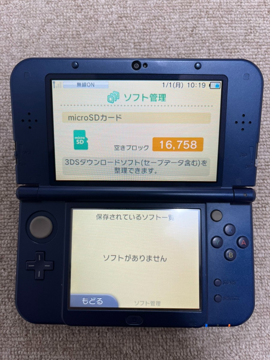 New 3DS LL XL Metalic blue Japan Nintendo Console region Japanese B880 dual IPS