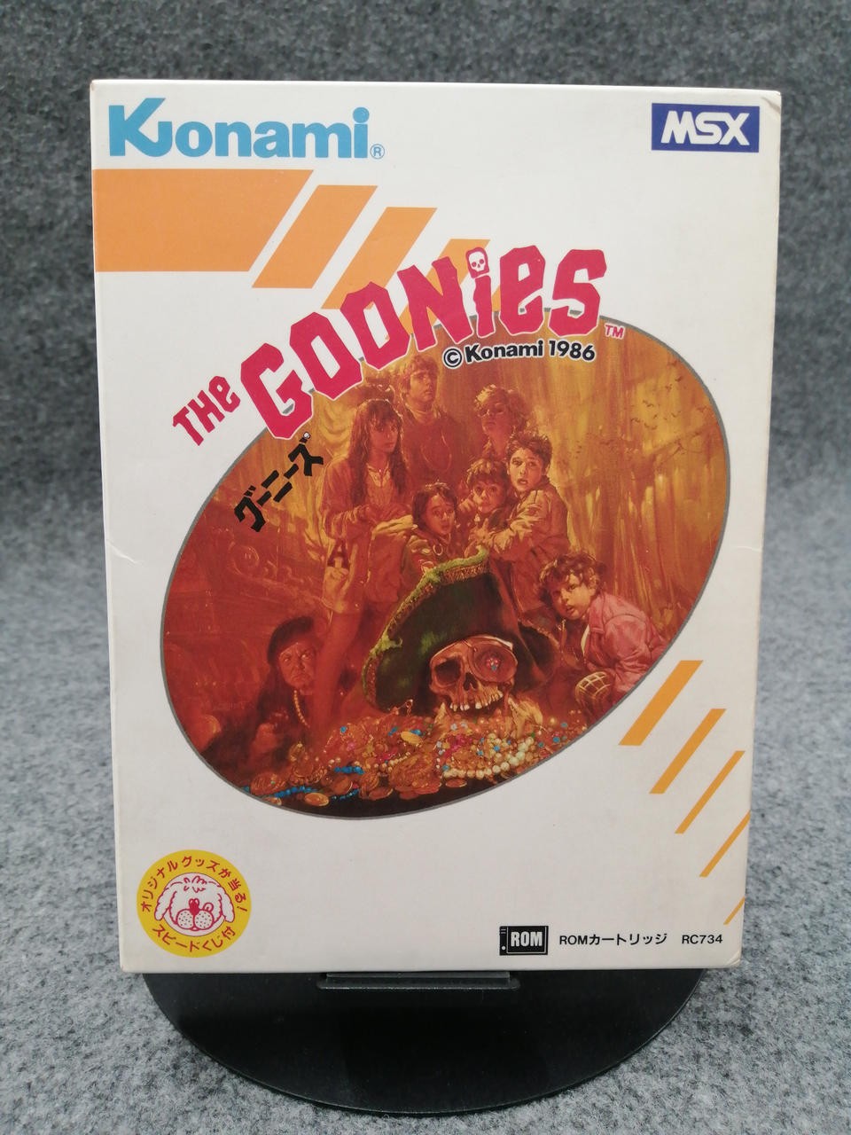 KONAMI Goonies MSX Software