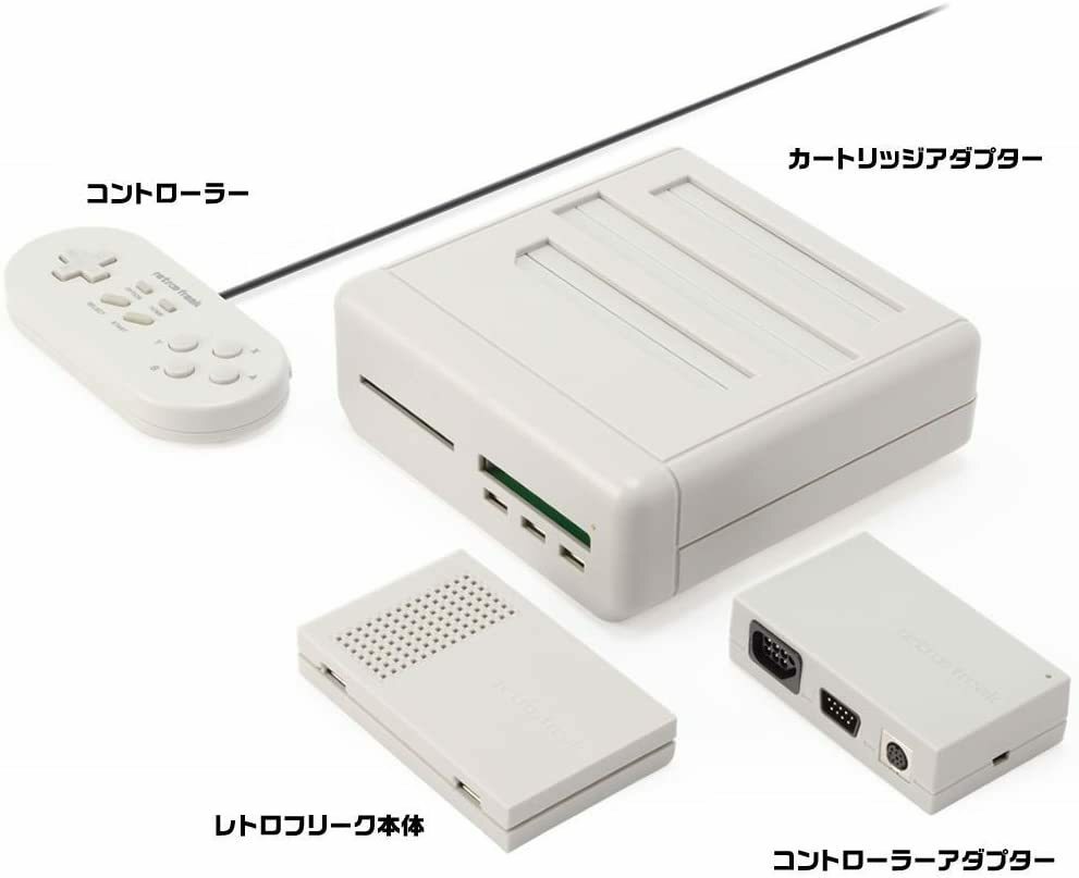 Retro Freak Retro Game Compatible Controller Adapter Set JP