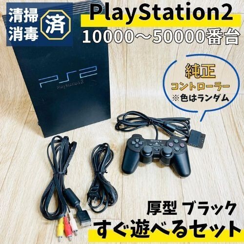 Sony PlayStation 2 ZEN BLACK clear Console SCPH-37000 PS2 Japan Game Controller