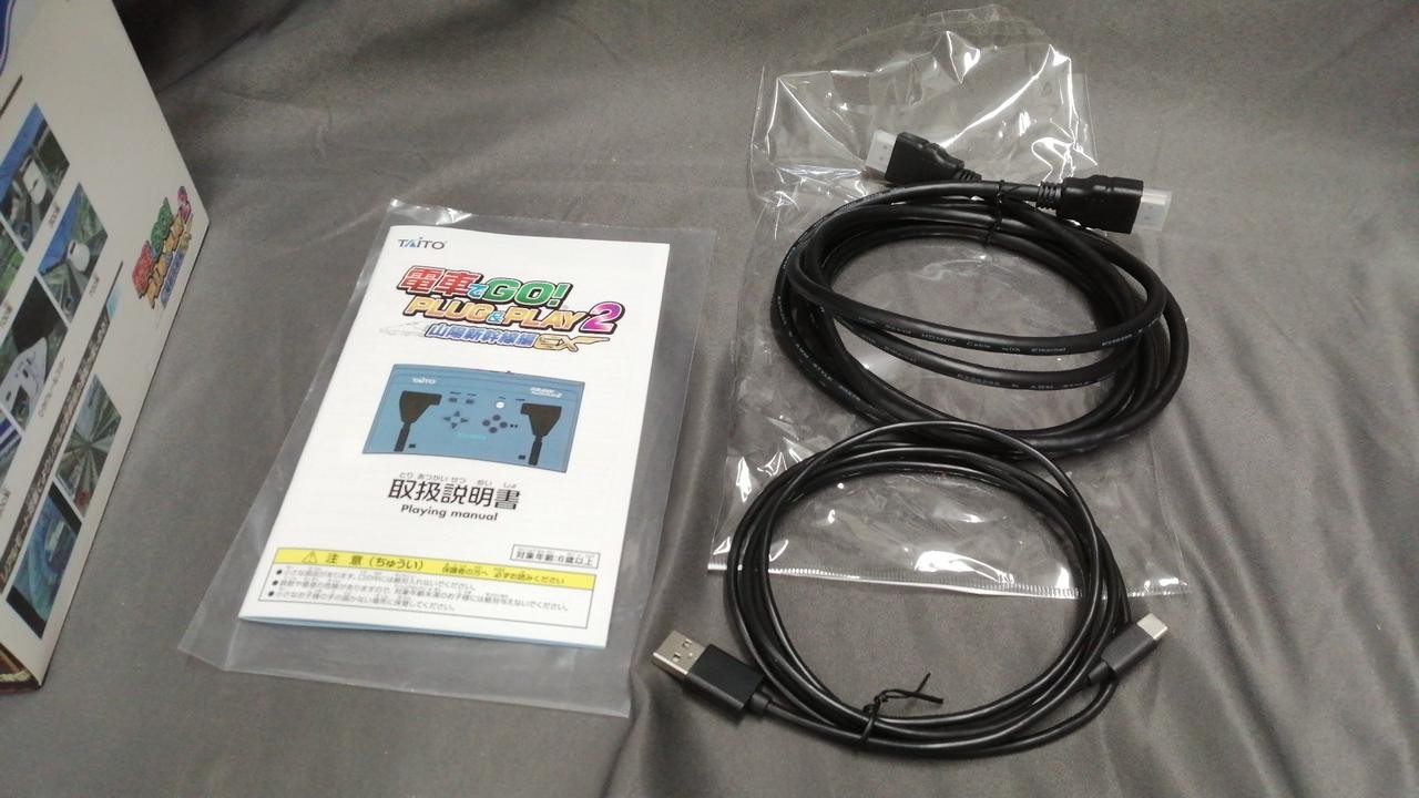 Densha de GO PLUG PLAY2 Model TPP D 002 TAITO