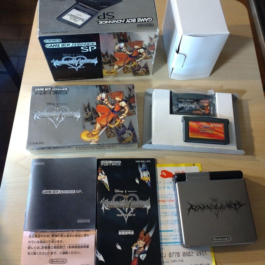 Game Boy Advance SP Kingdom Hearts CHAIN of MEMORIES Limited Model GBA NTSC-J
