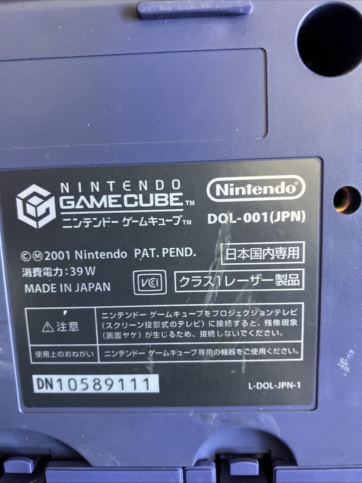 Nintendo GameCube Blue Console DOL-101 Japan TESTED READ-3