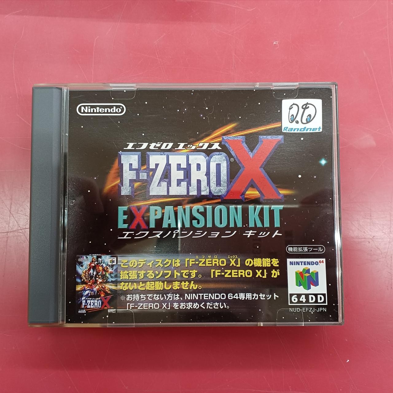 Nintendo 64DD F-ZERO X Expansion Kit Japanese Ver.