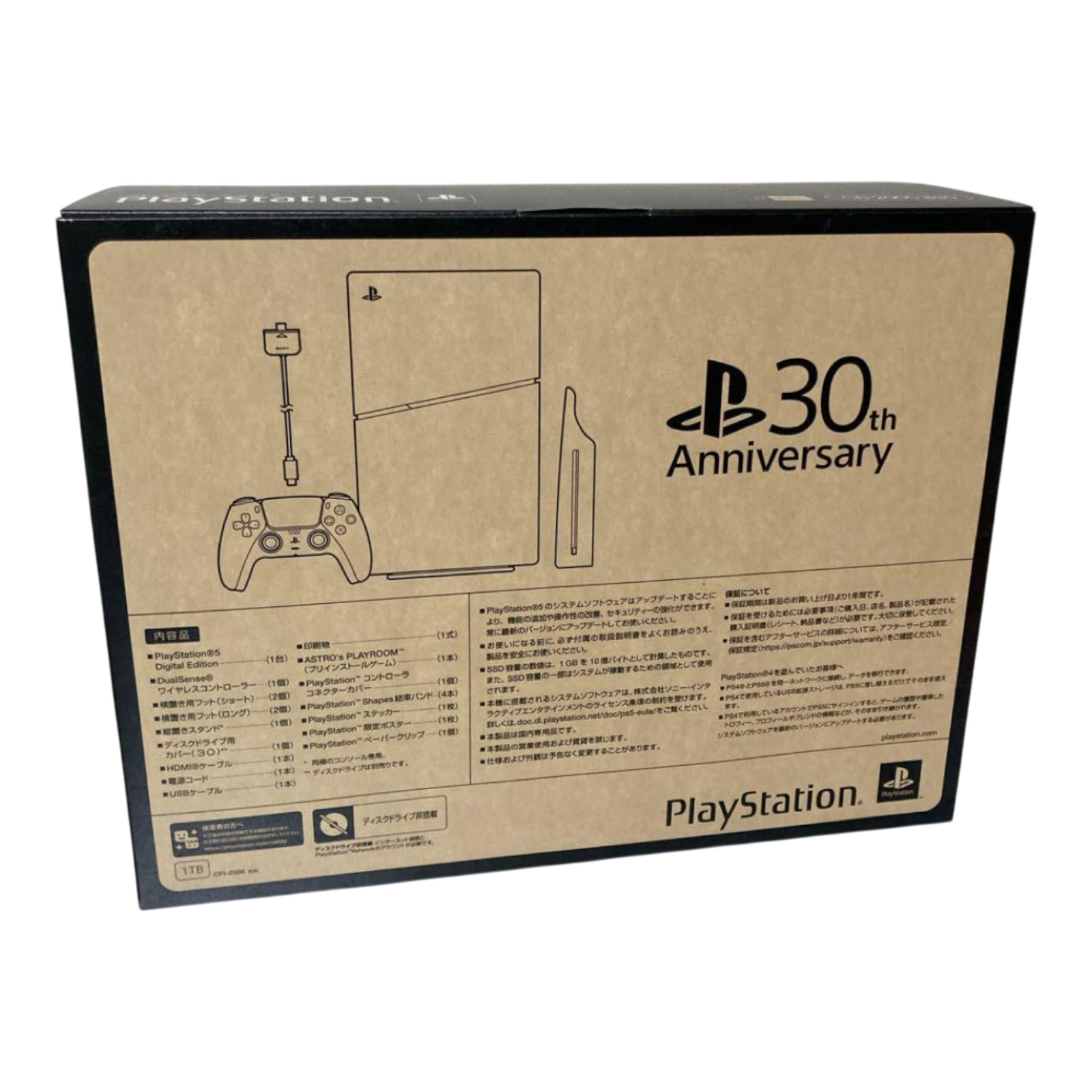 SONY PS 5 Digital Edition 30th Anniversary Limited Edition Special CFI-2000B30