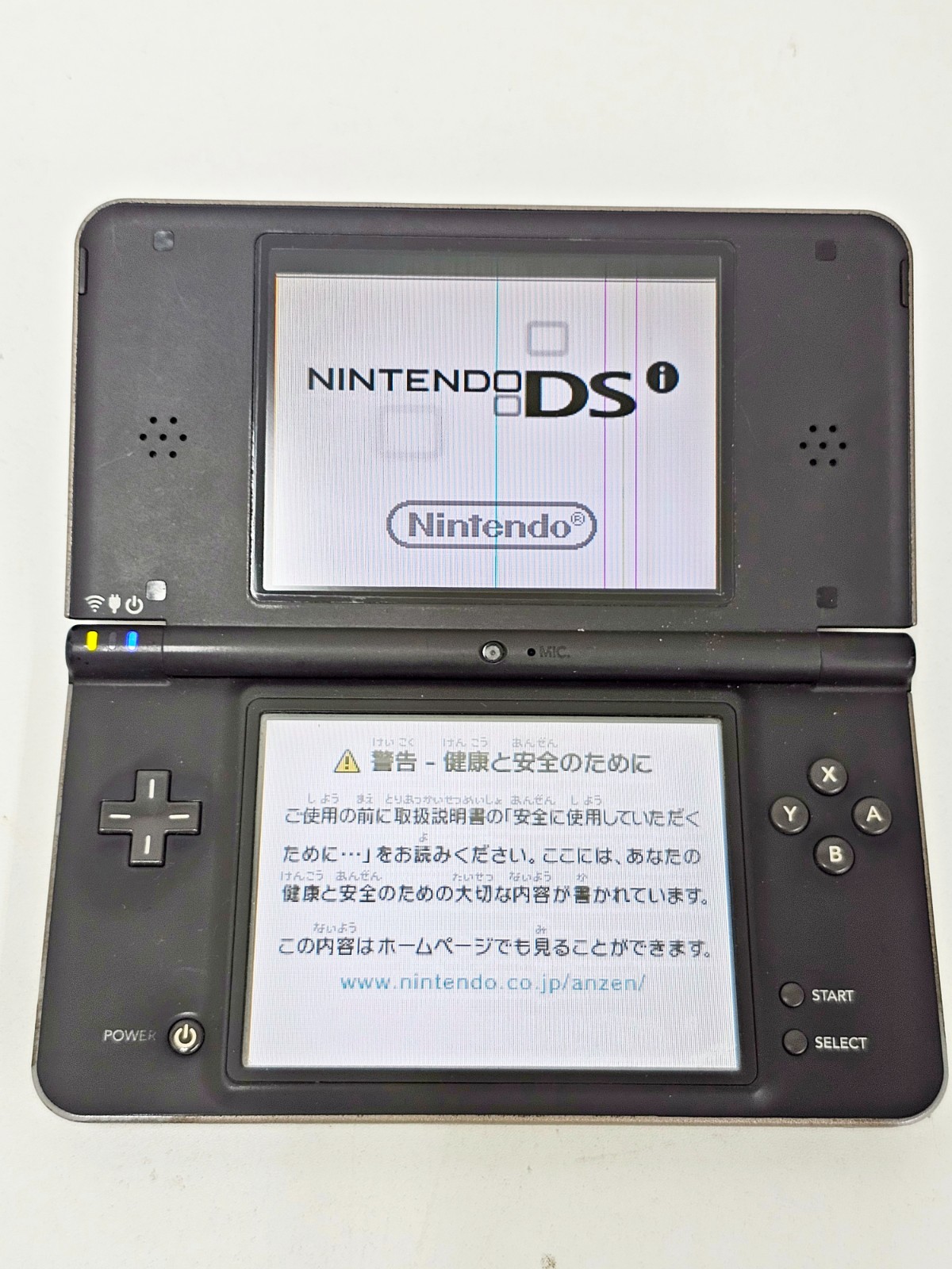 Nintendo DSi LL Console Dark Brown 022 Japan