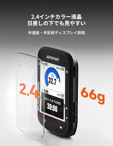 PSP Igpsport Bsc200S Cycle Computer 2.4” Color Display Bicycle Navigation Japan