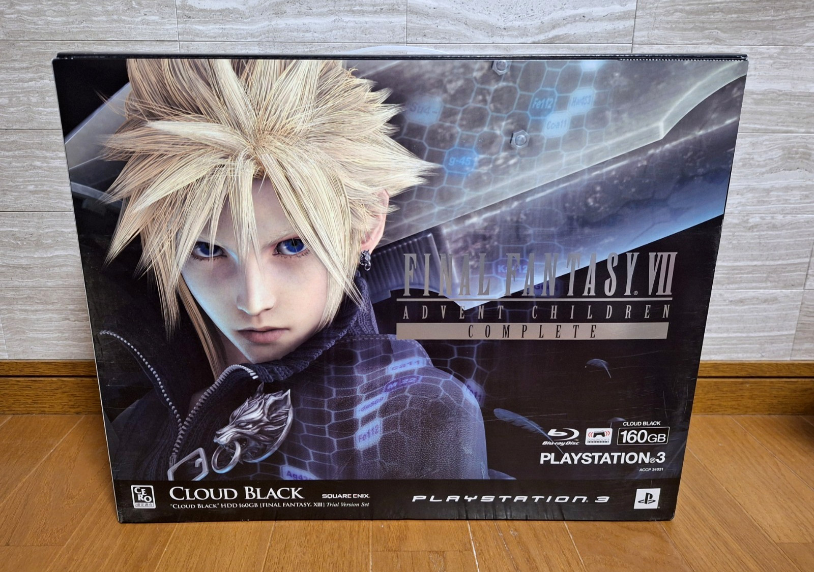 NEW Playstation 3 Final Fantasy Advent Children VII FF7 PS3 *COLLECTORS ITEM* 2