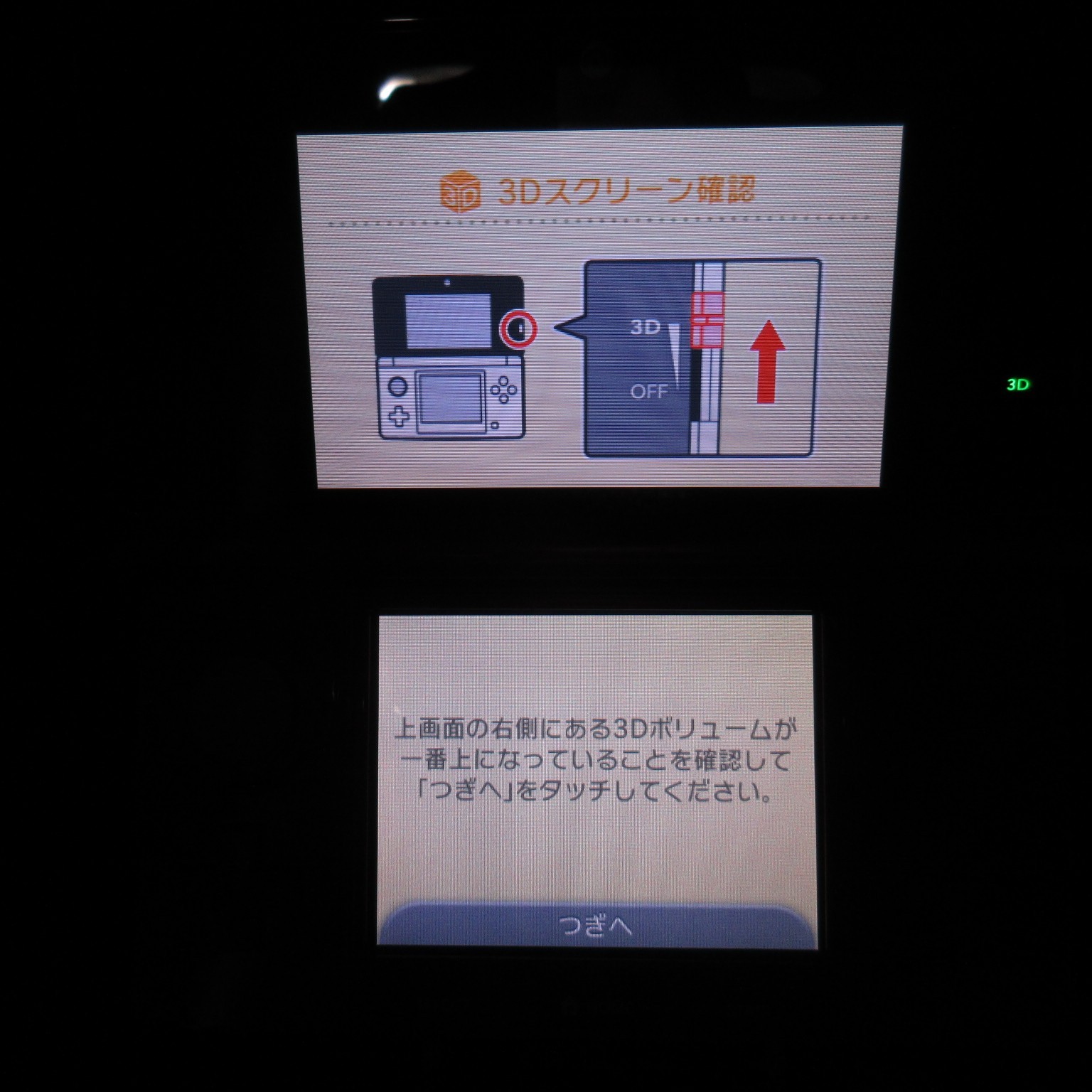 【Mint】Nintendo 3DS Flair Red Console Japanese Edition #Arr08/0618/01