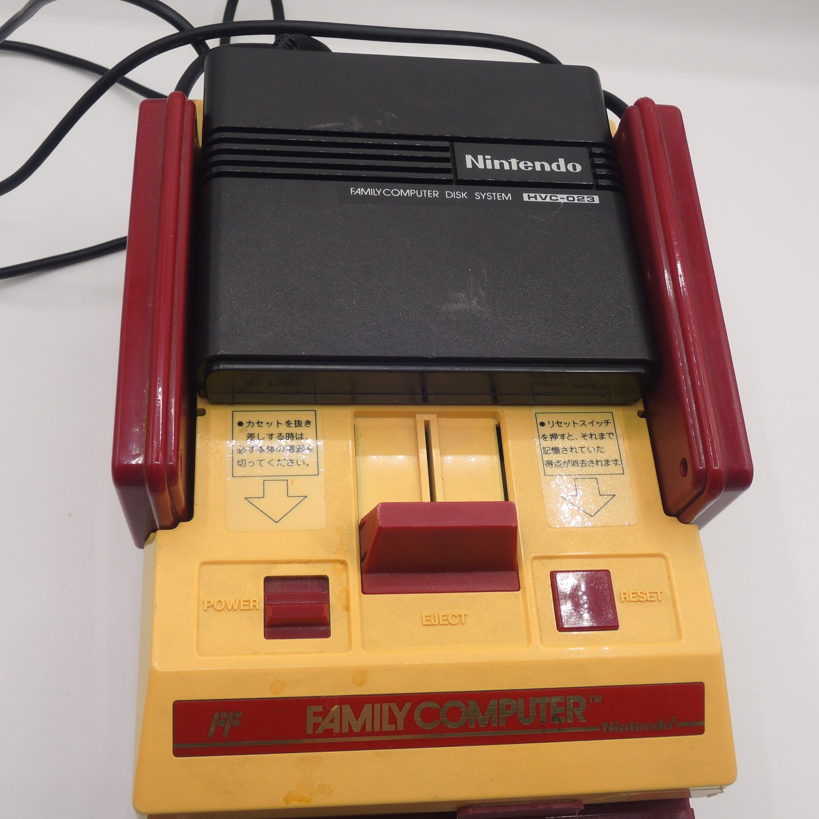 Nintendo Famicom and Disk System – For parts