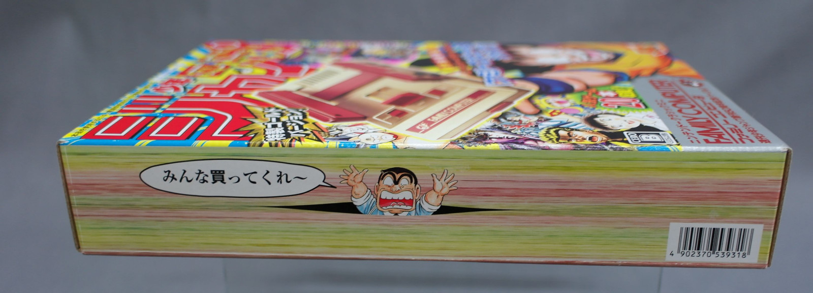 Nintendo Classic Mini Famicom Shonen Weekly Jump 50th Commemorative Gold