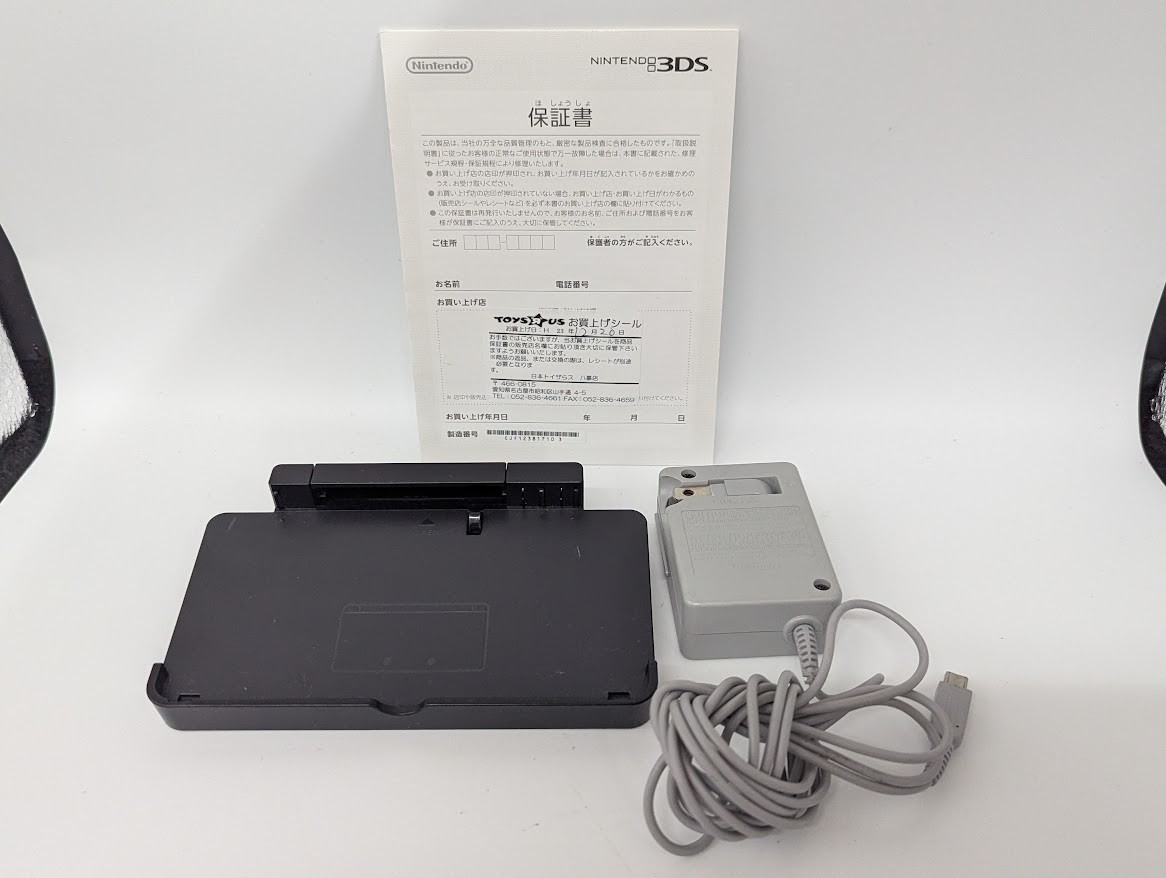 B7117 Nintendo 3DS console Cosmo Black Japan w/box pen stand adapter fx