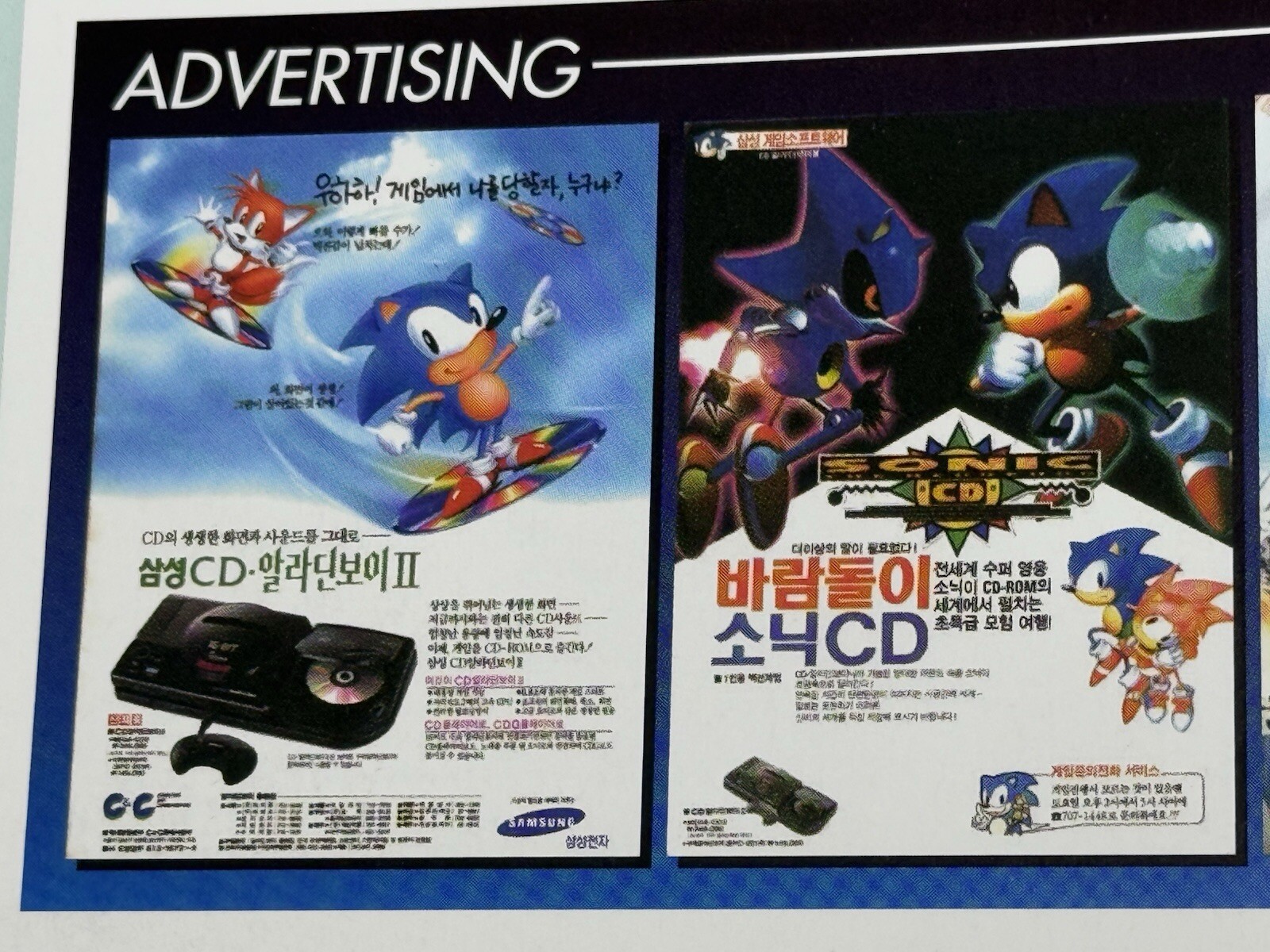 ULTRA RARE Samsung Super Aladdinboy 2 First + CD Aladdinboy 2 First Version Set!