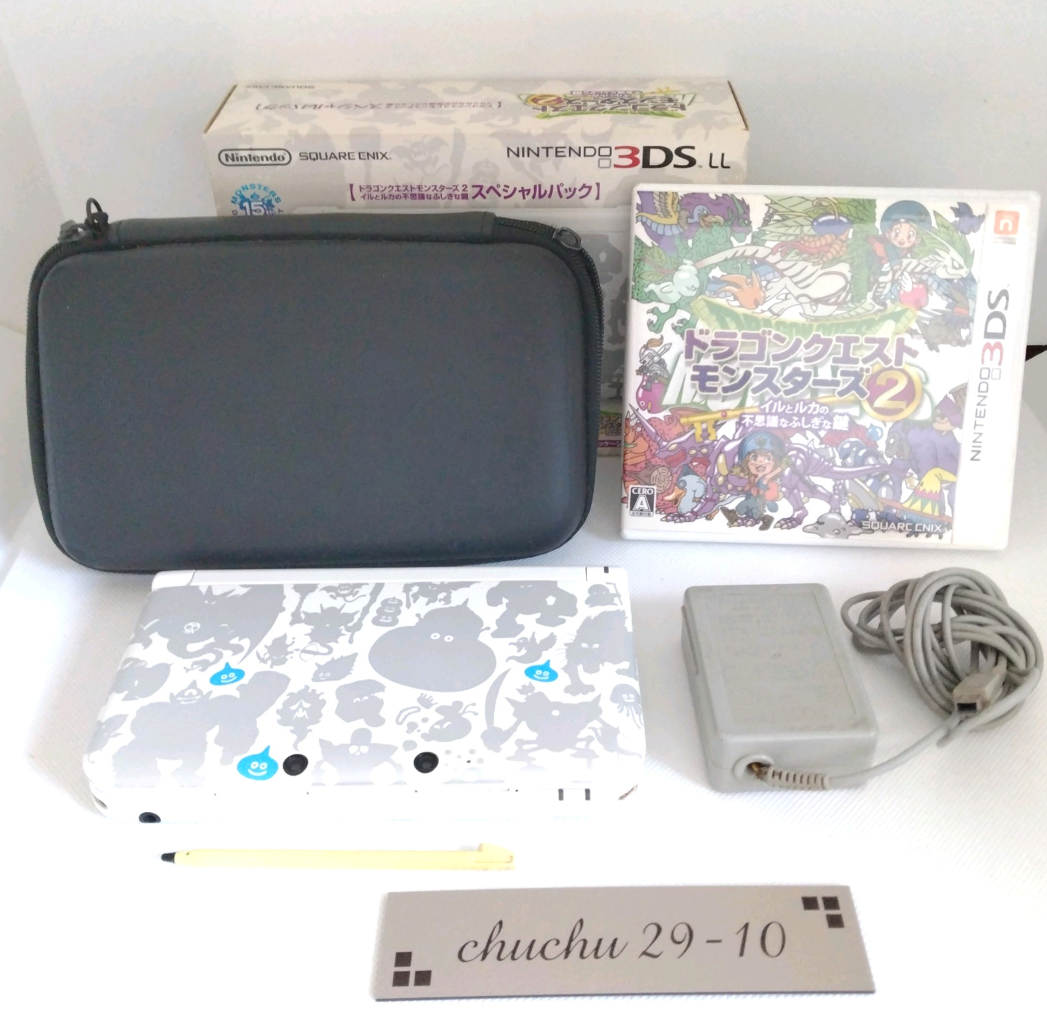 Nintendo 3DS LL XL Dragon Quest Monsters 2 Limited Console Special Pack Boxed