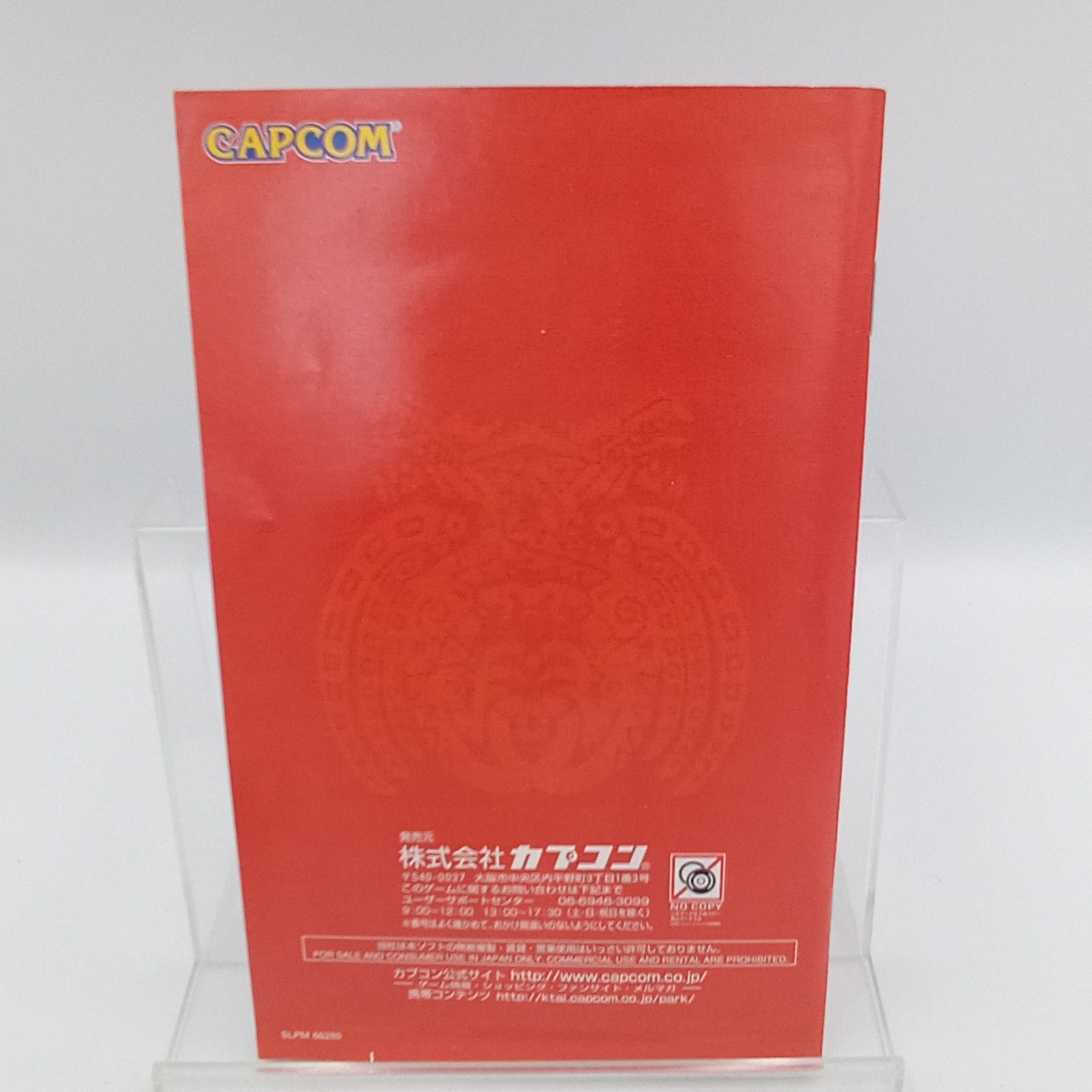 PS2 PlayStation 2 Console Platinum Gold SCPH-50000 & Game Japanese Region Free