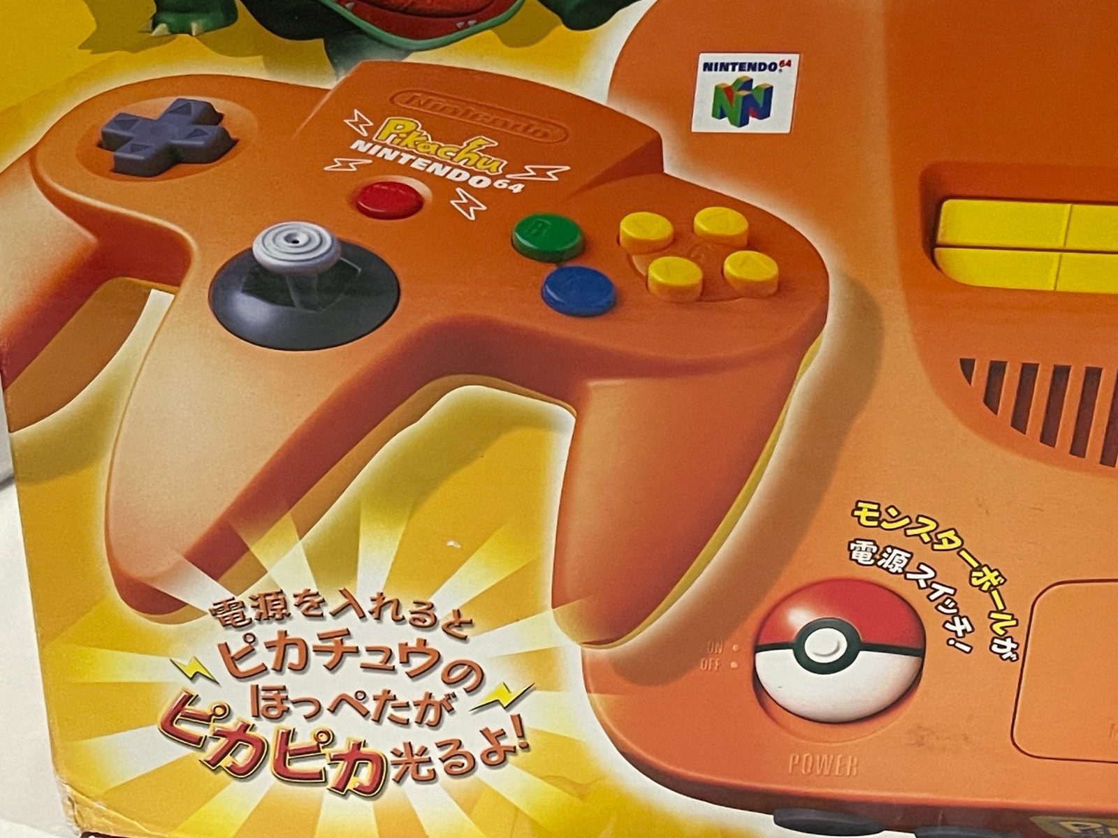 Pokemon Nintendo 64 N64 Japanese Pikachu Orange Limited RARE Japan JAP CIB