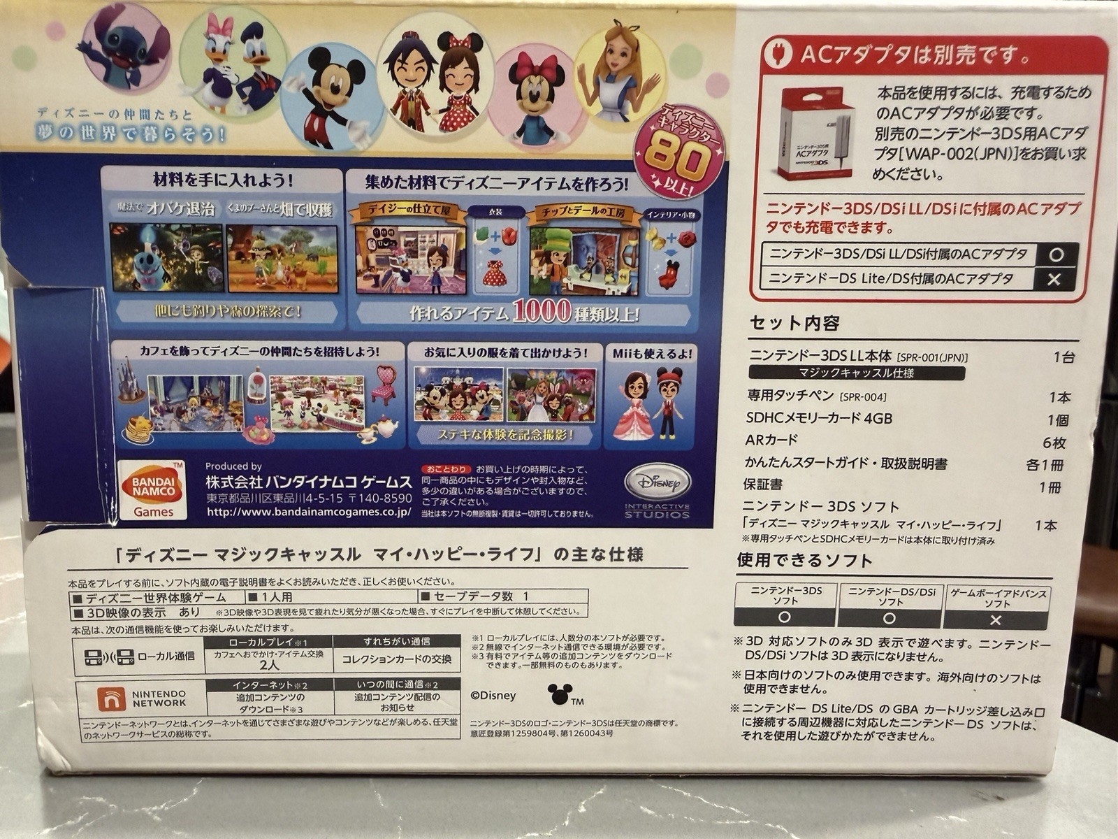 Nintendo 3DS LL Disney Magic Castle CIB limited edition in MINT condition