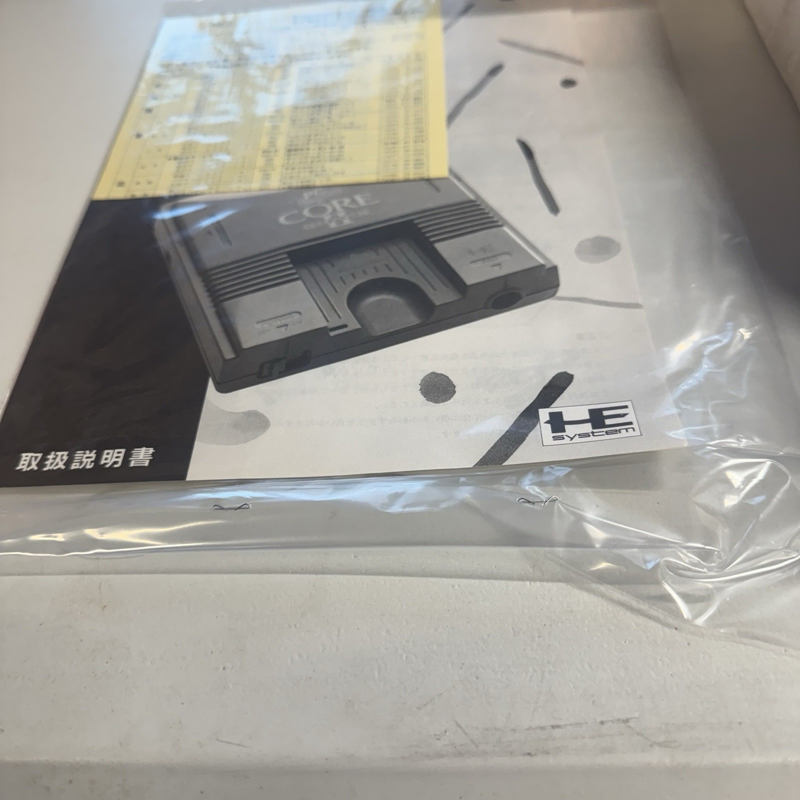*NEW* Open Box NEC PC Engine Core Grafx II PI-TG7 Console Controller CIB NTSC-J
