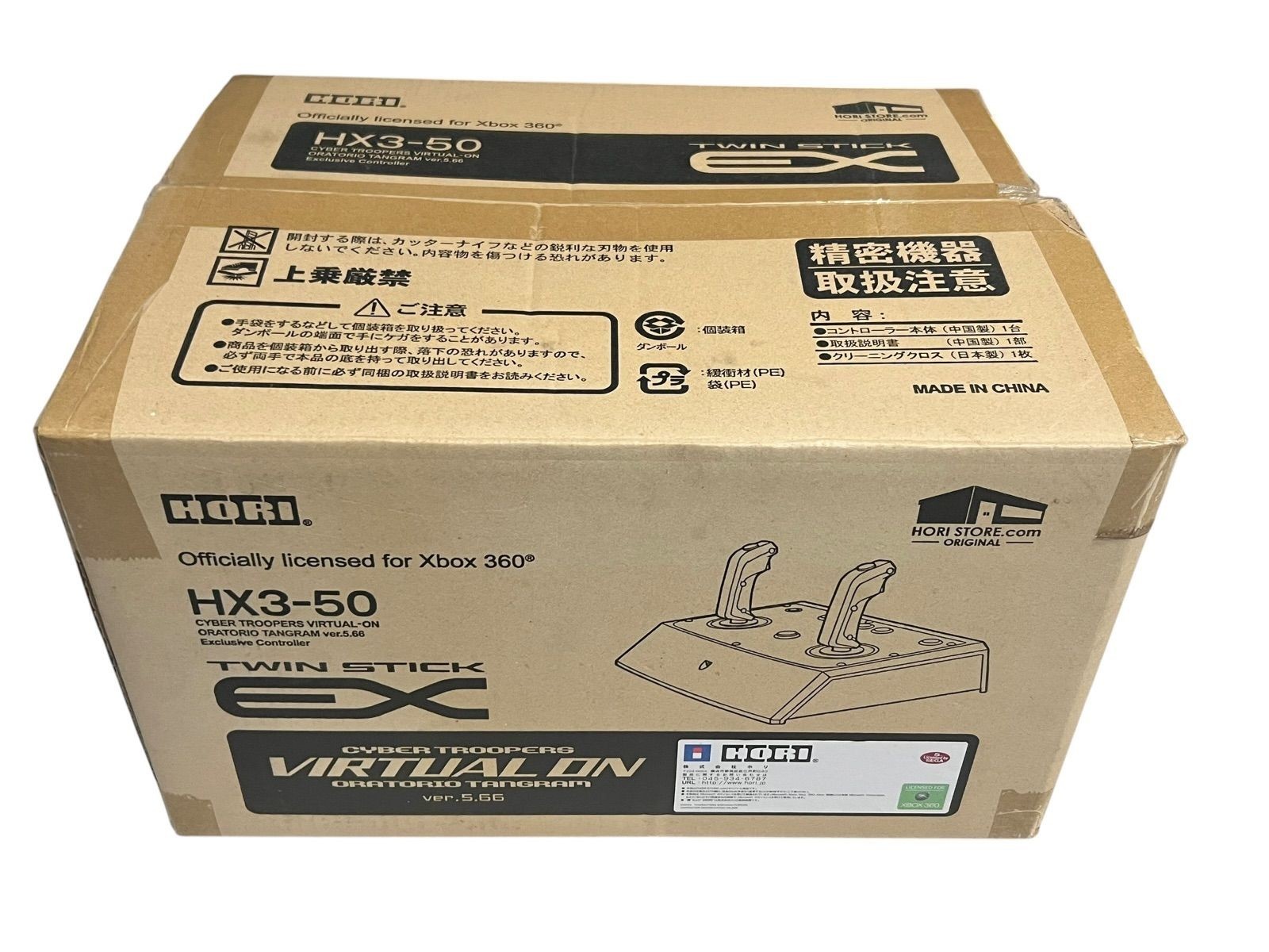 HORI Xbox 360 Twin Stick EX Virtual On Arcade Controller HX3-50 From Japan NEW