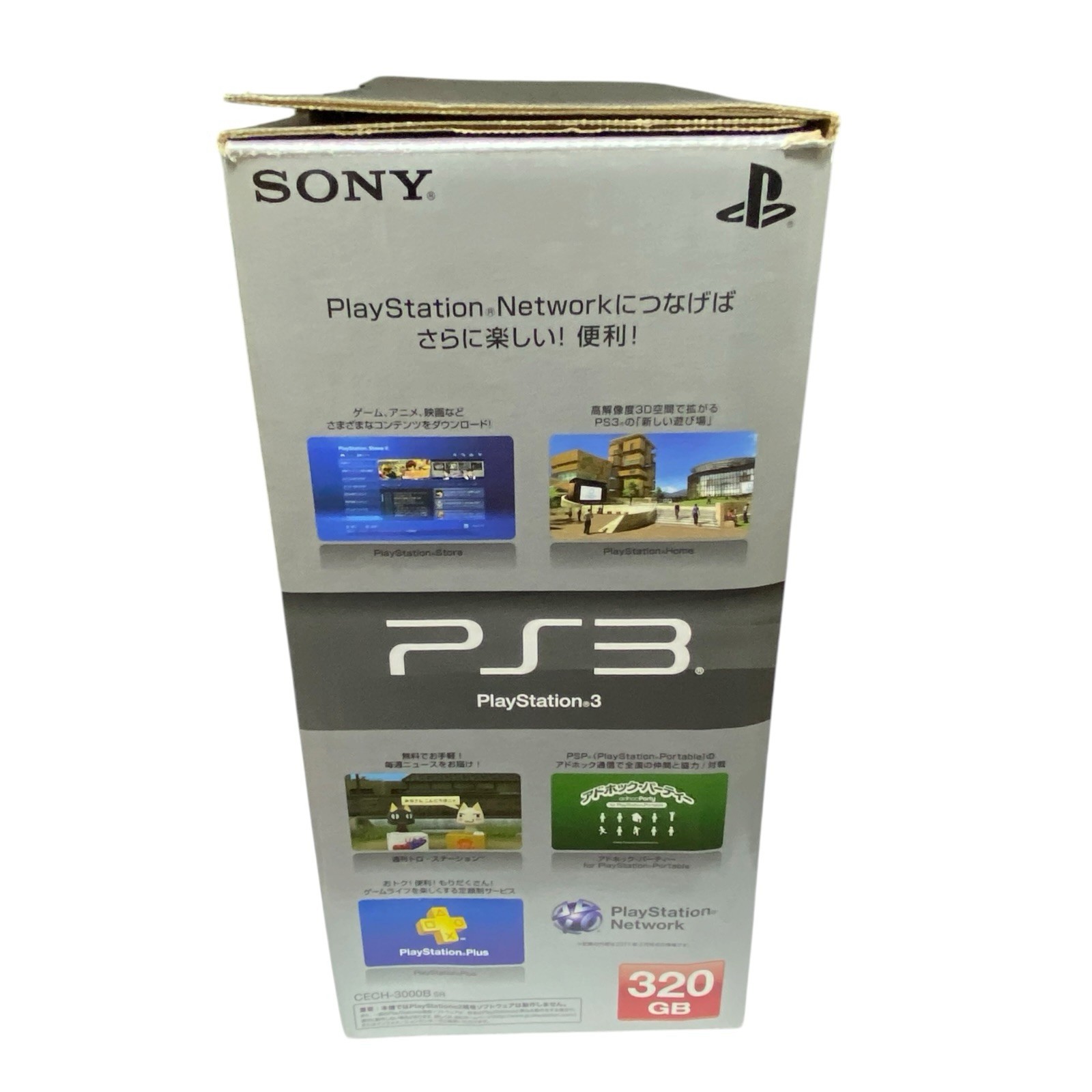 Sony PlayStation 3 Slim 320GB Scarlet Console – Red Good Condition From Japan
