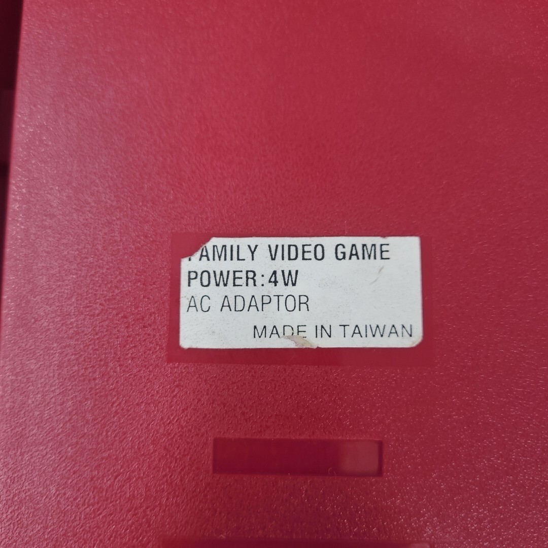 READ Vintage Nintendo Famicom Computer TV Game System Console Japanese Version