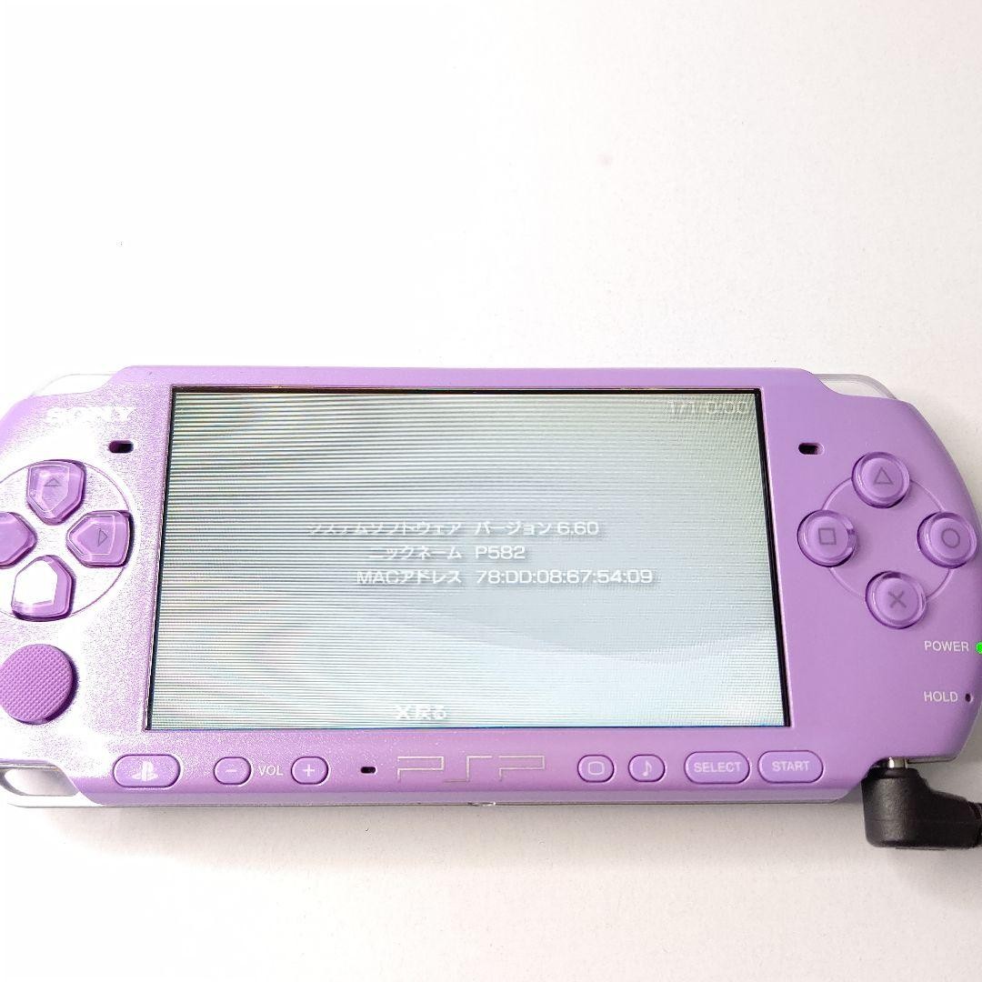 PSP Psp3000 Lilac Purple Warm Airu Village Game Machine Japan