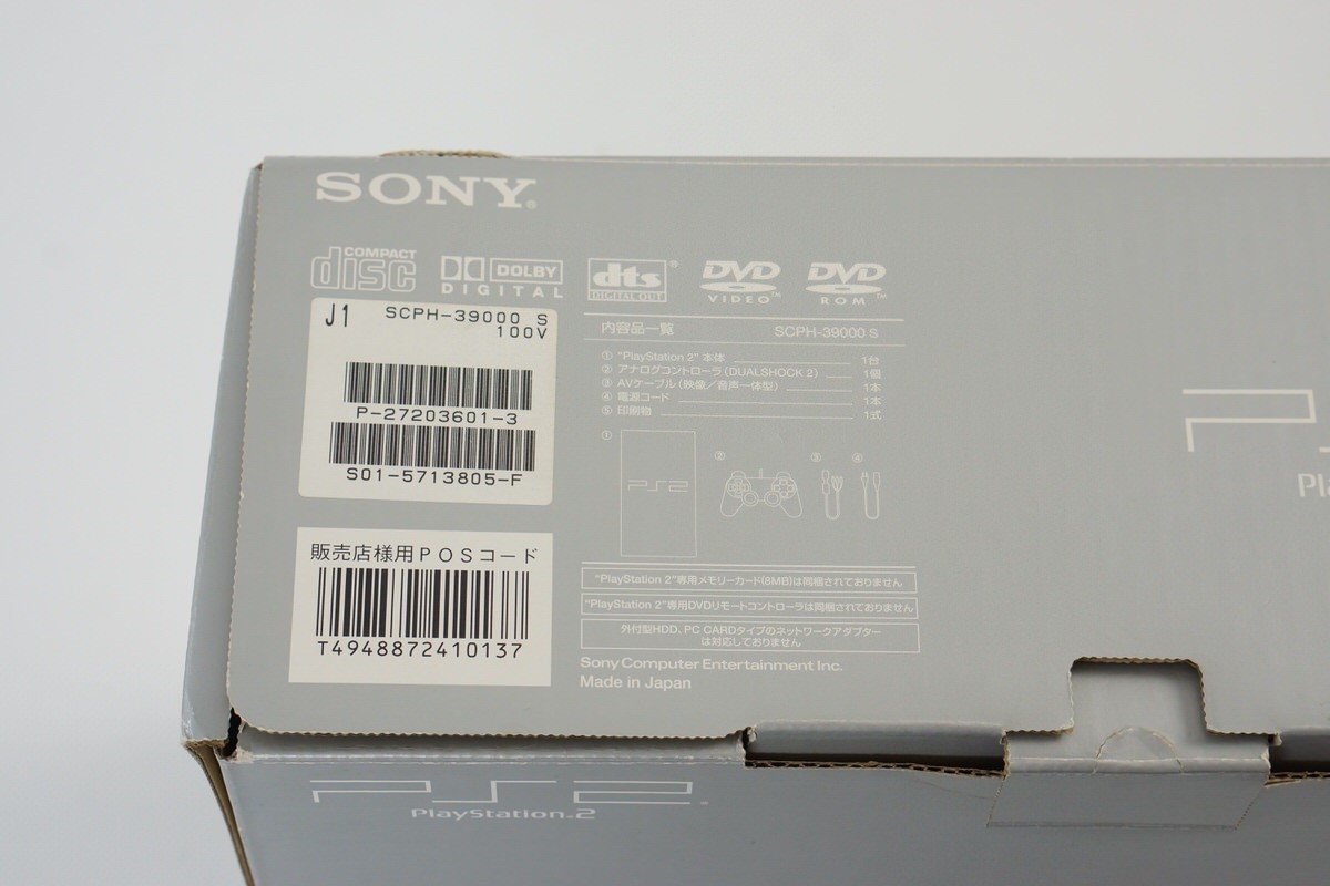 PS2 SILVER Console System Made in japan SCPH-39000 S NTSC-J Playstation 2 3805