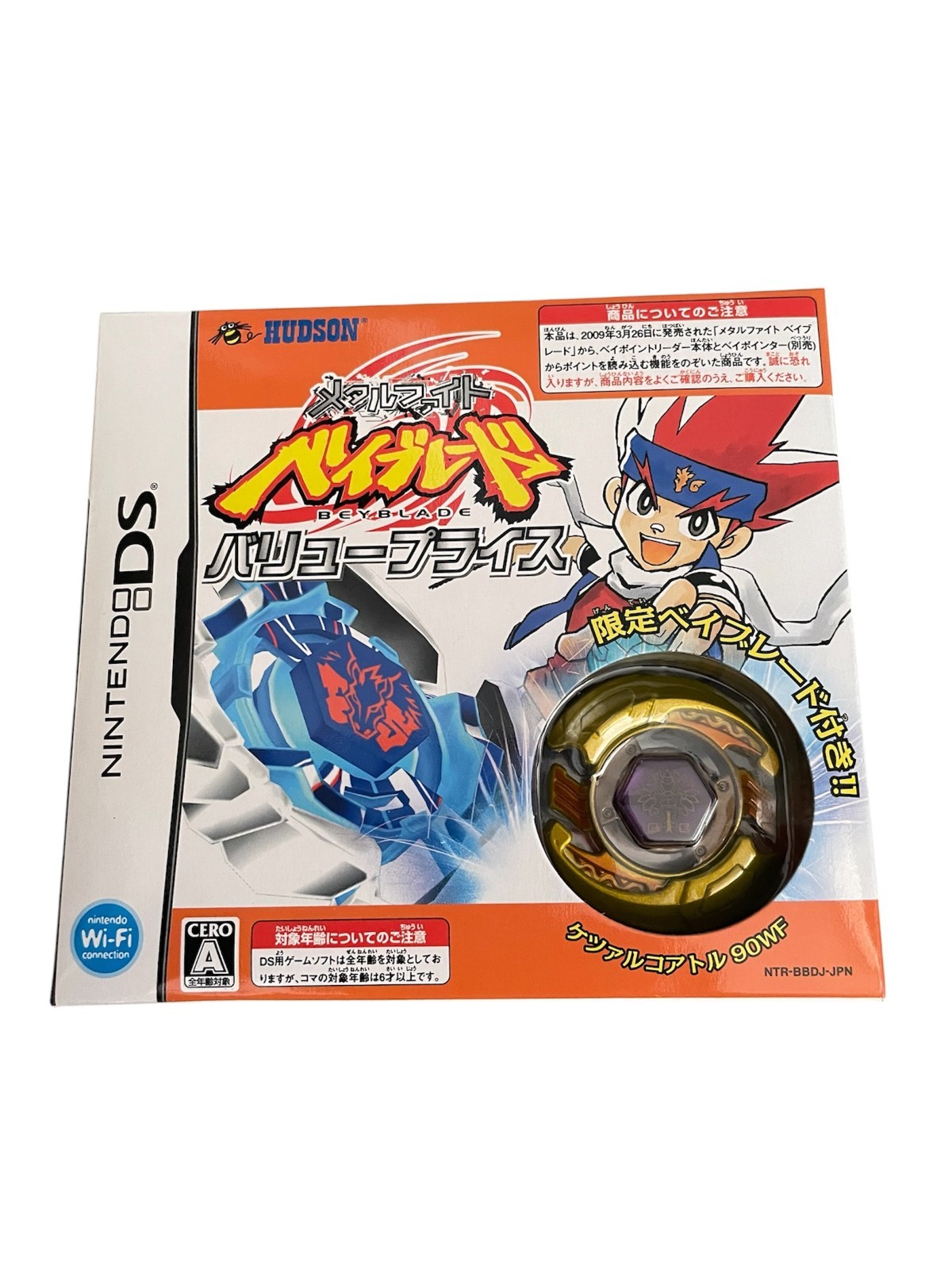 Metal Fight Beyblade Nintendo DS【Brand new, unopened】