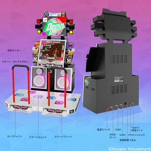 KONAMI licensed DanceDanceRevolution Classic Mini Mini Dance Game Machine 5in.